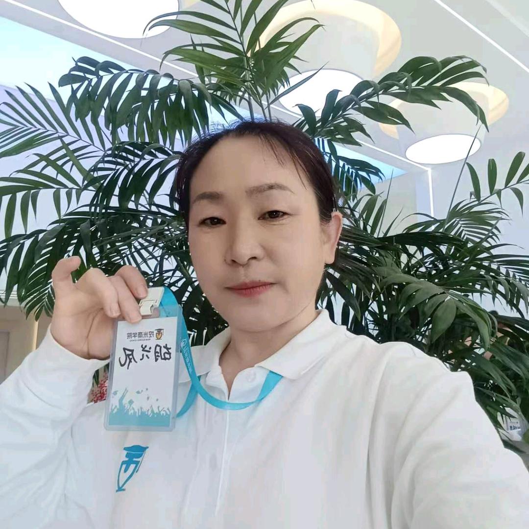 凤姐带你变美
