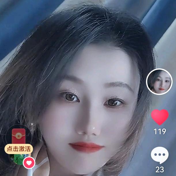 依辰