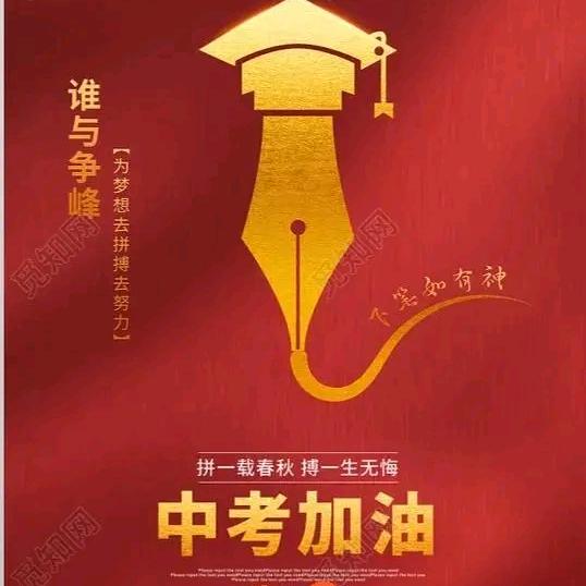 商丘初升高规划