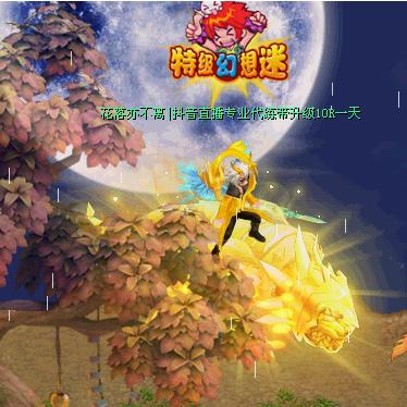 QQ幻想-开开心心