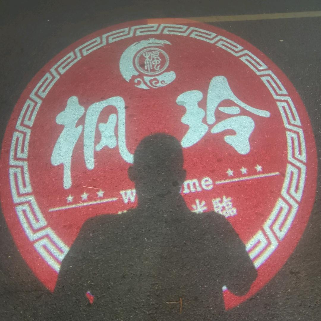 枫大叔