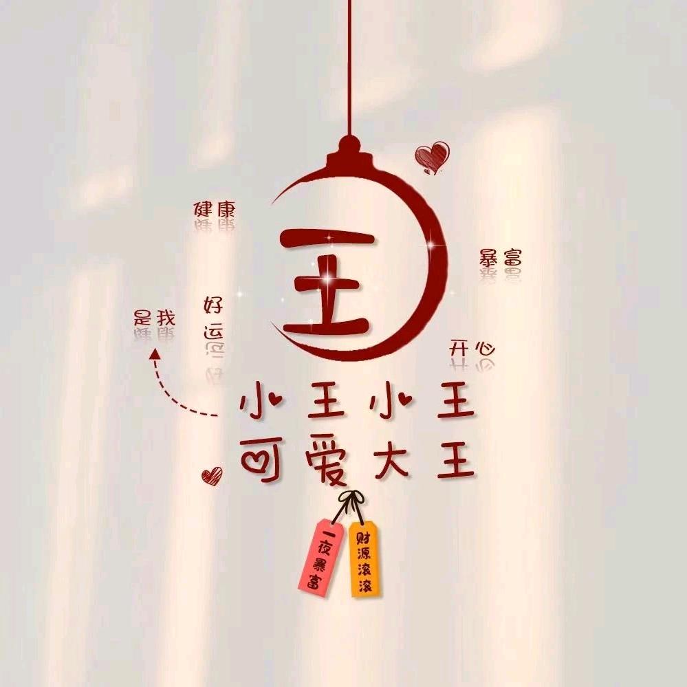 姑奶奶