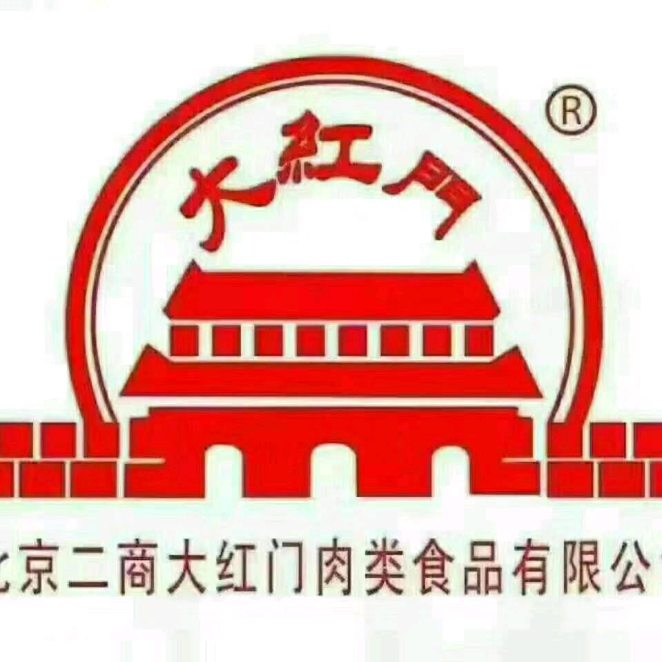 涉县大红门冷鲜肉