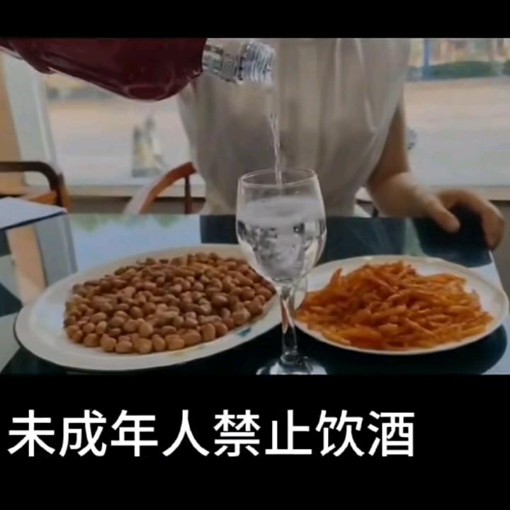 杯中烈酒敬余生