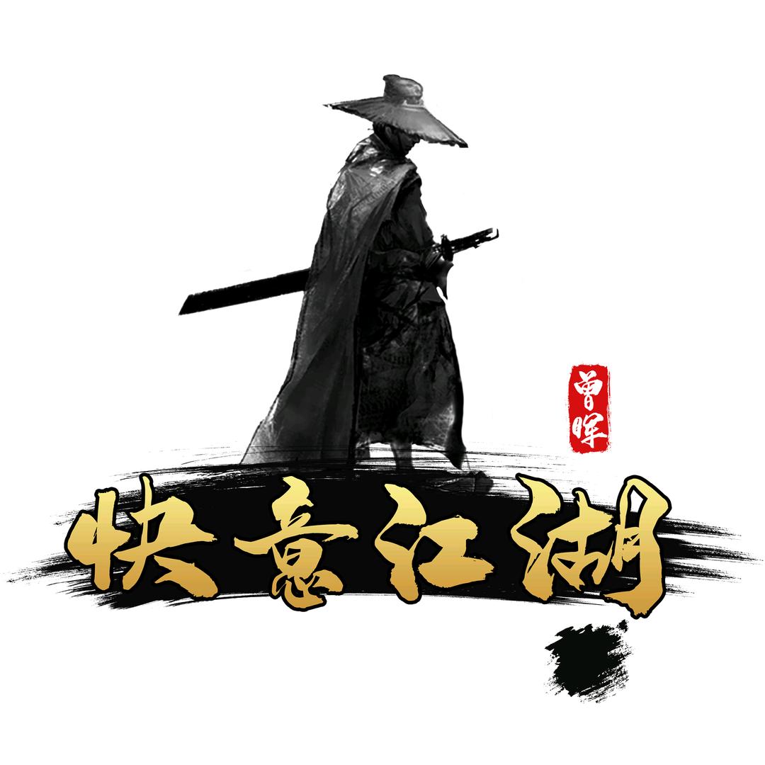 曾大盆的小店