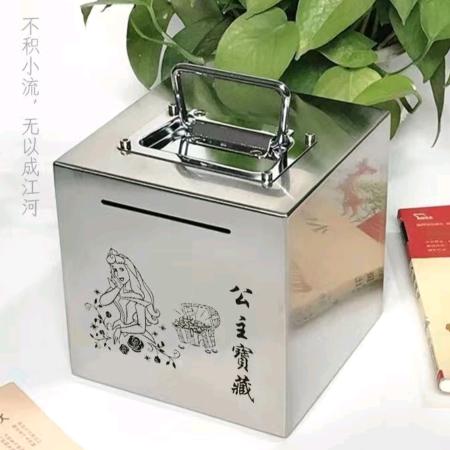 存钱罐存快乐取幸福