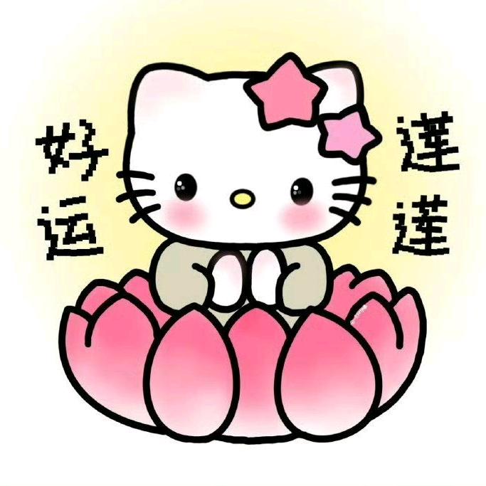 Kitty