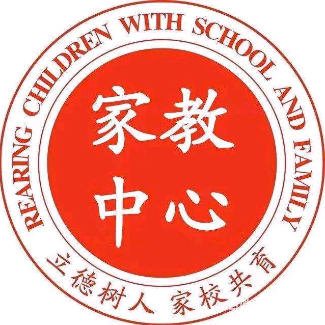 一对一家教