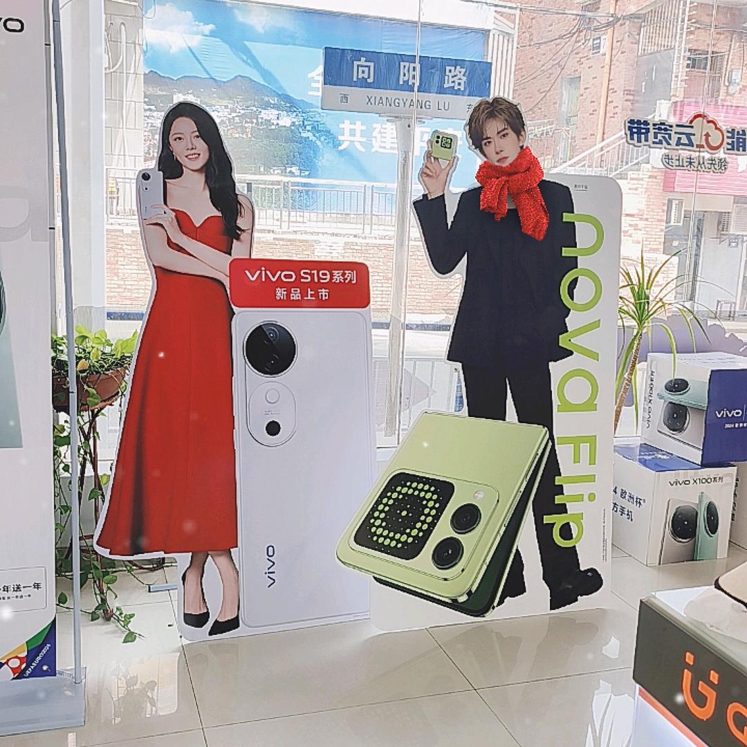 铁山电信手机专柜