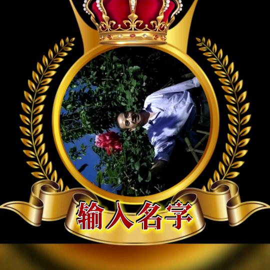 兵一