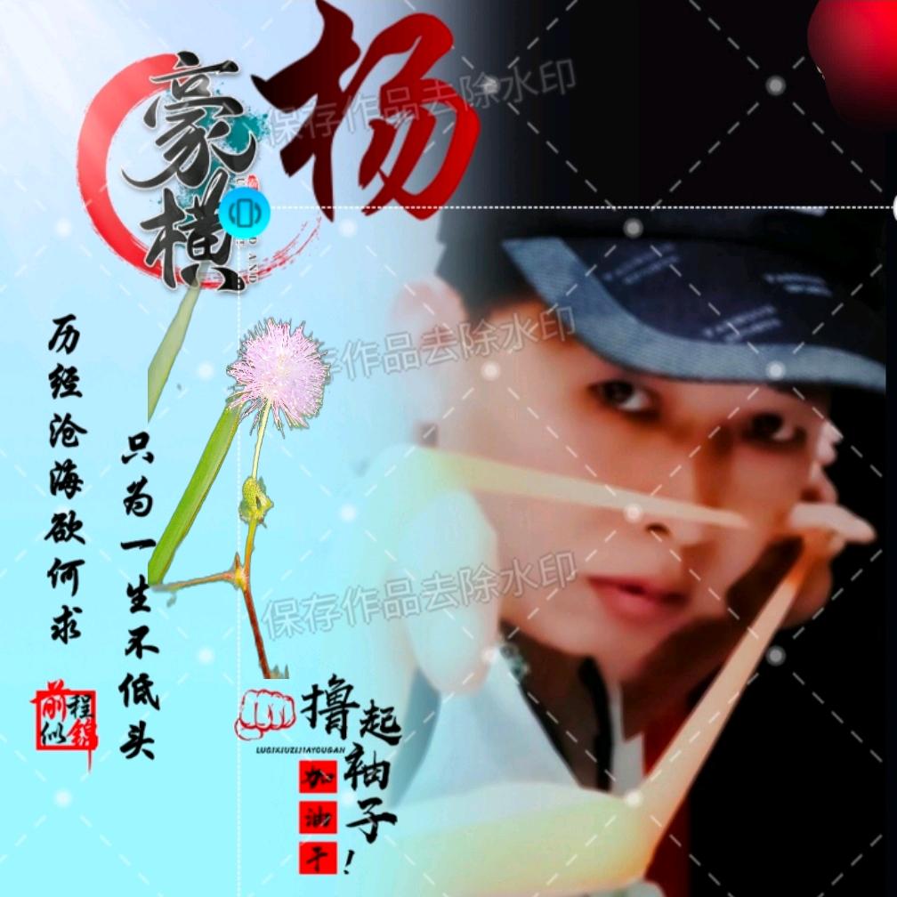 好人一生平安
