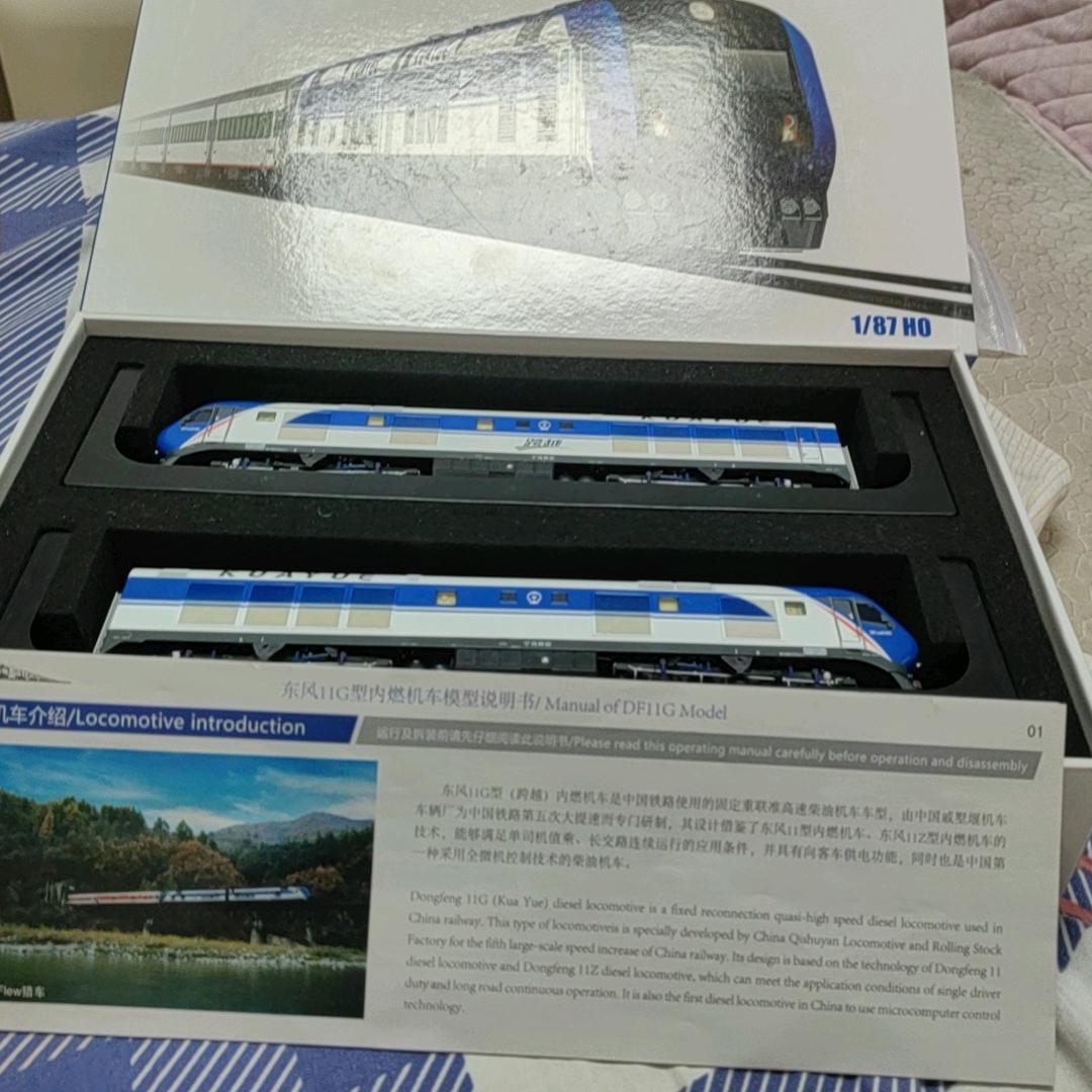 火车小王子