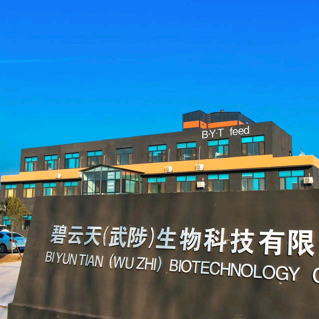 碧云天生物