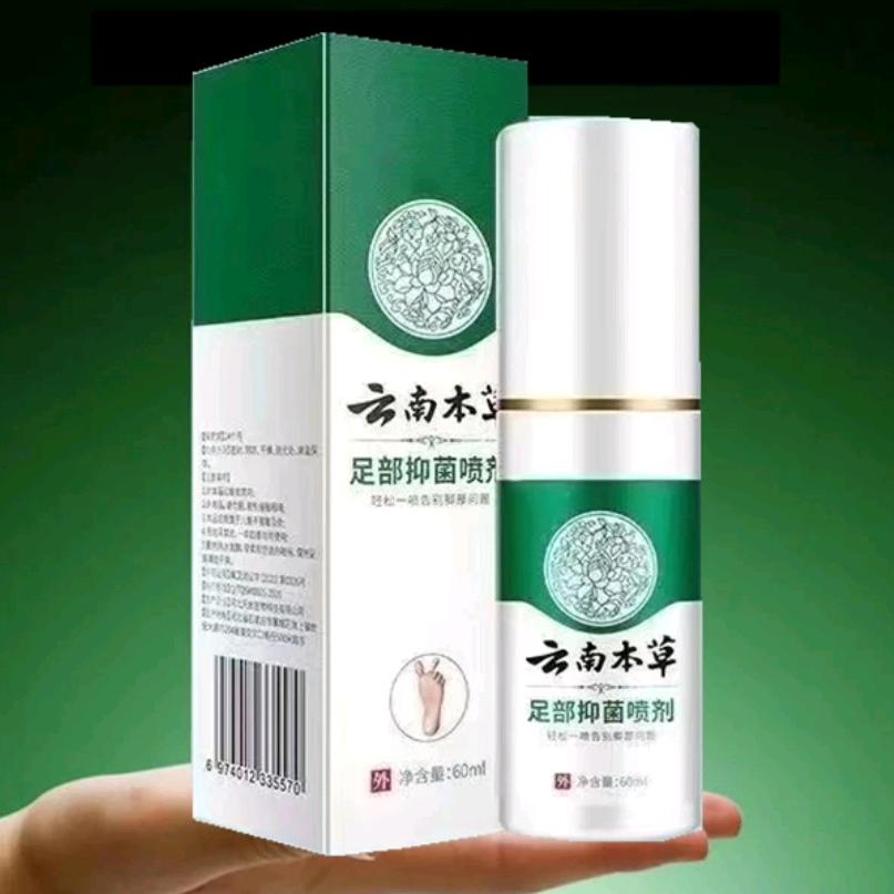 云南本草纲目中草联苯部位喷雾抑菌养护滋润
