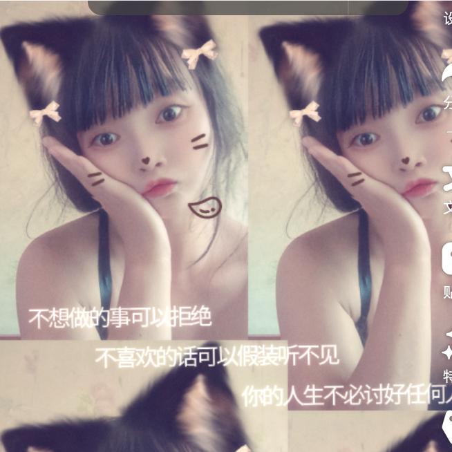 动心