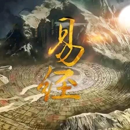 易太先生