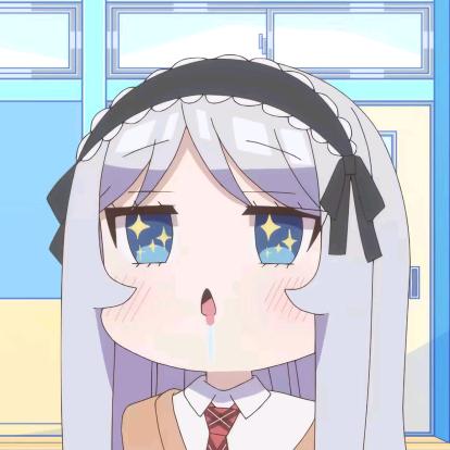 饿