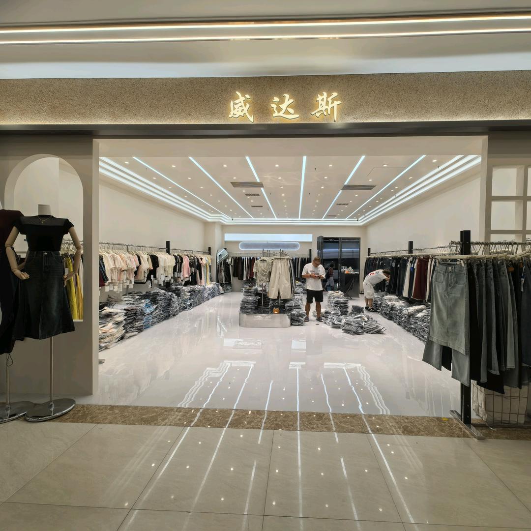 威达斯@品牌广场1306.1288