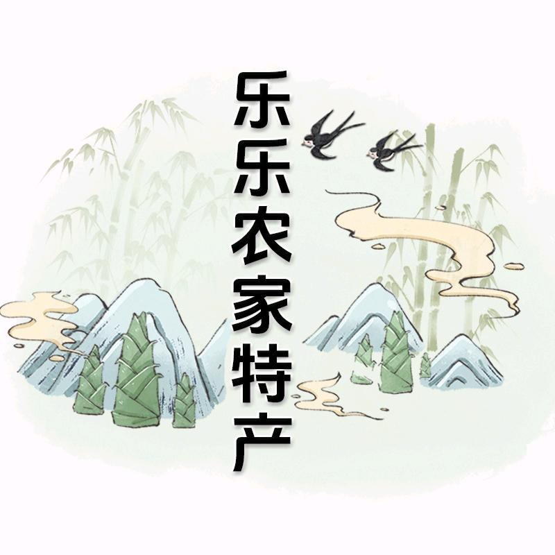 乐乐农家特产工厂店