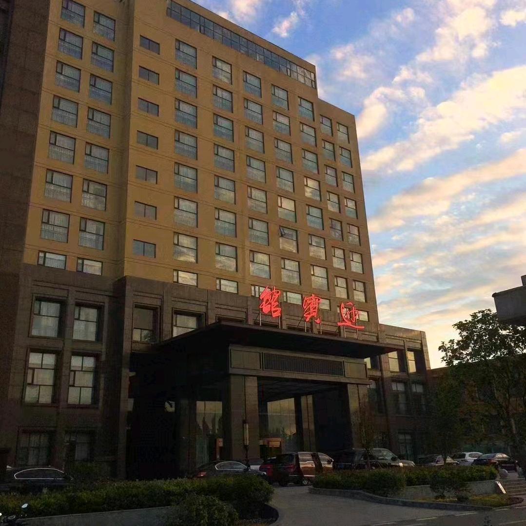 正阳迎宾馆