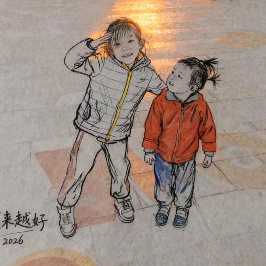 凡调文化