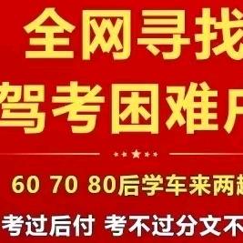 四科都能帮助你