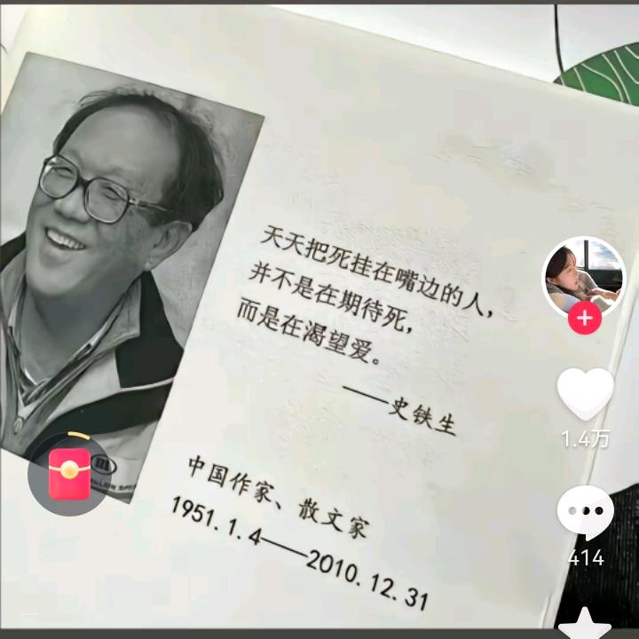 大眼