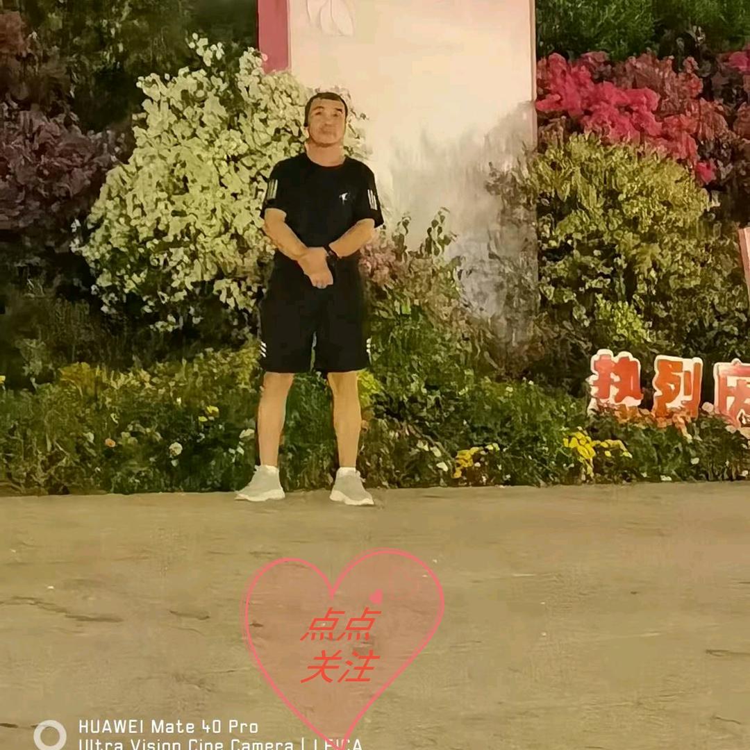 守护幸福