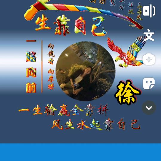 单身阿姨