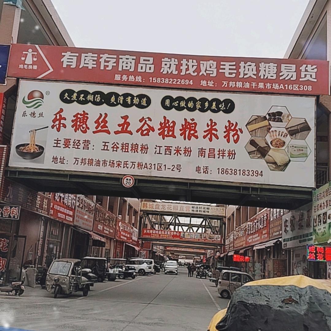 开心