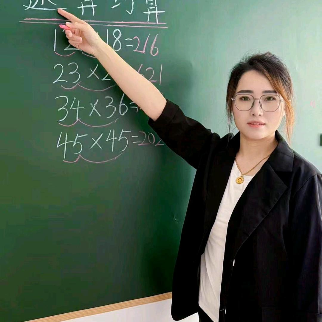 闫老师思维教学