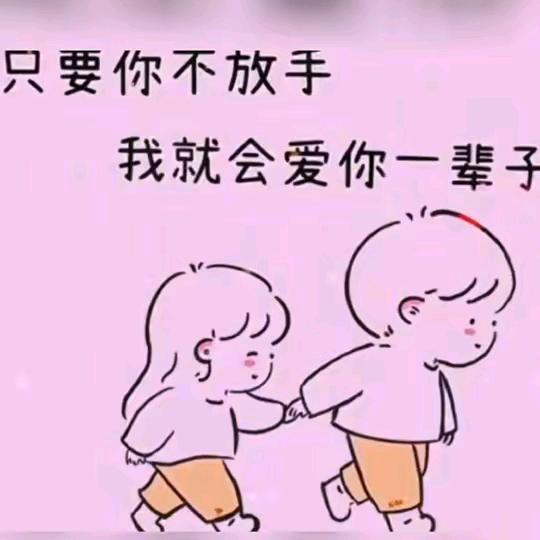 💔真❤️心💛永💔恒❤️💔