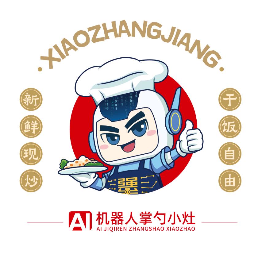 肖张犟智能快餐厅官方号
