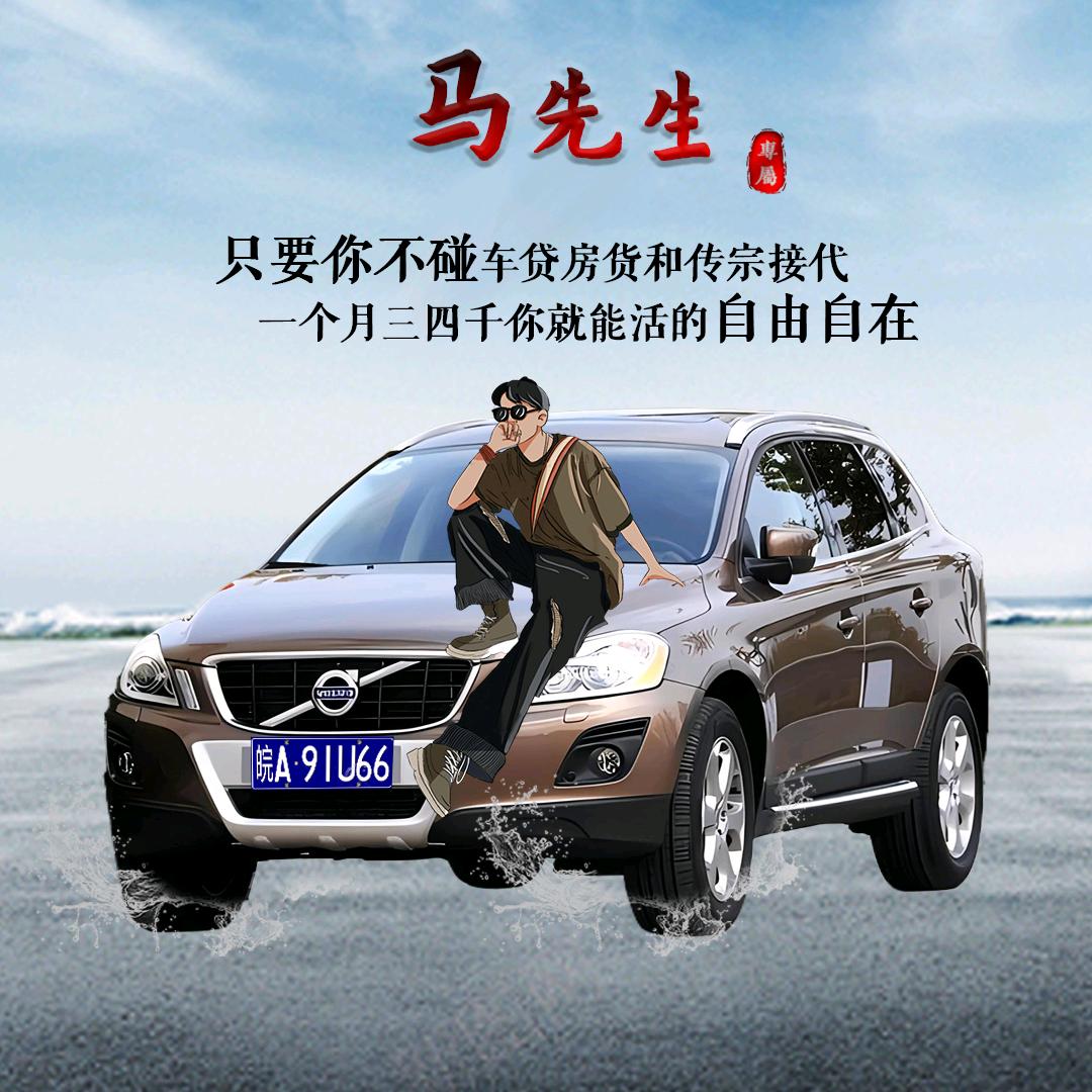 快乐出发