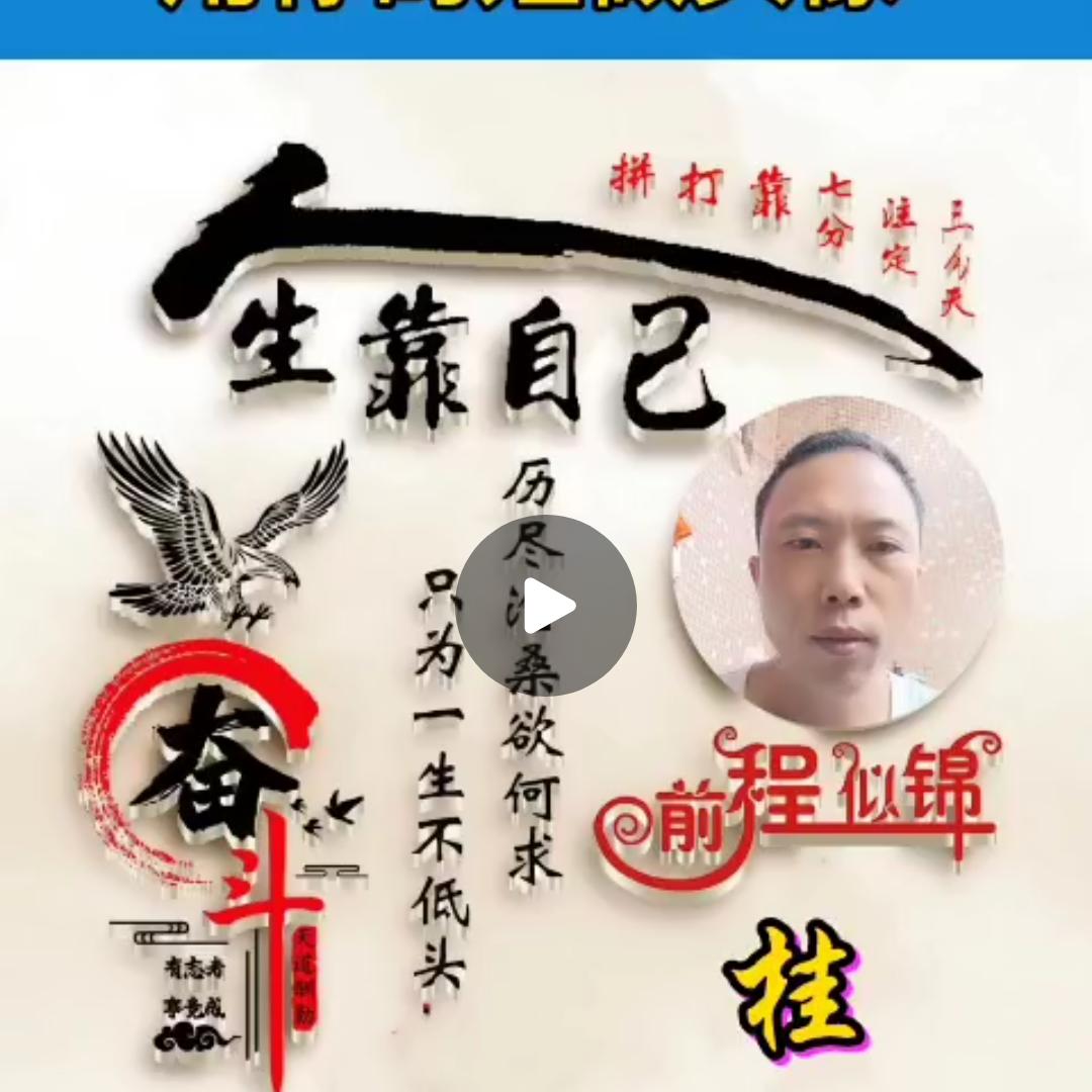 木土土