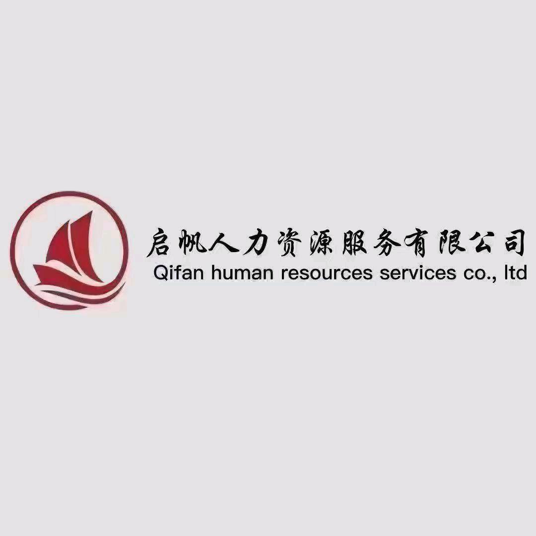 小杜说出国