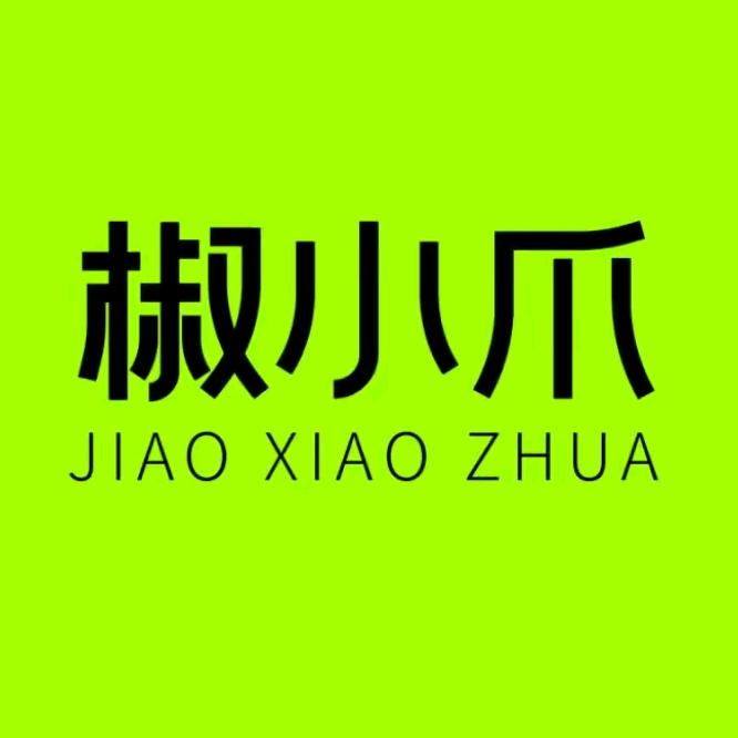 椒小爪生鲜
