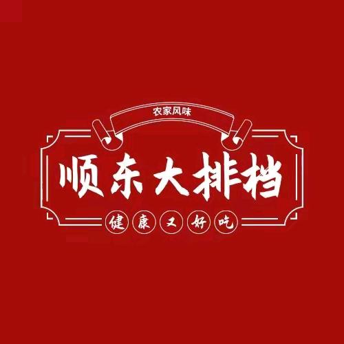 乡厨东锅锅