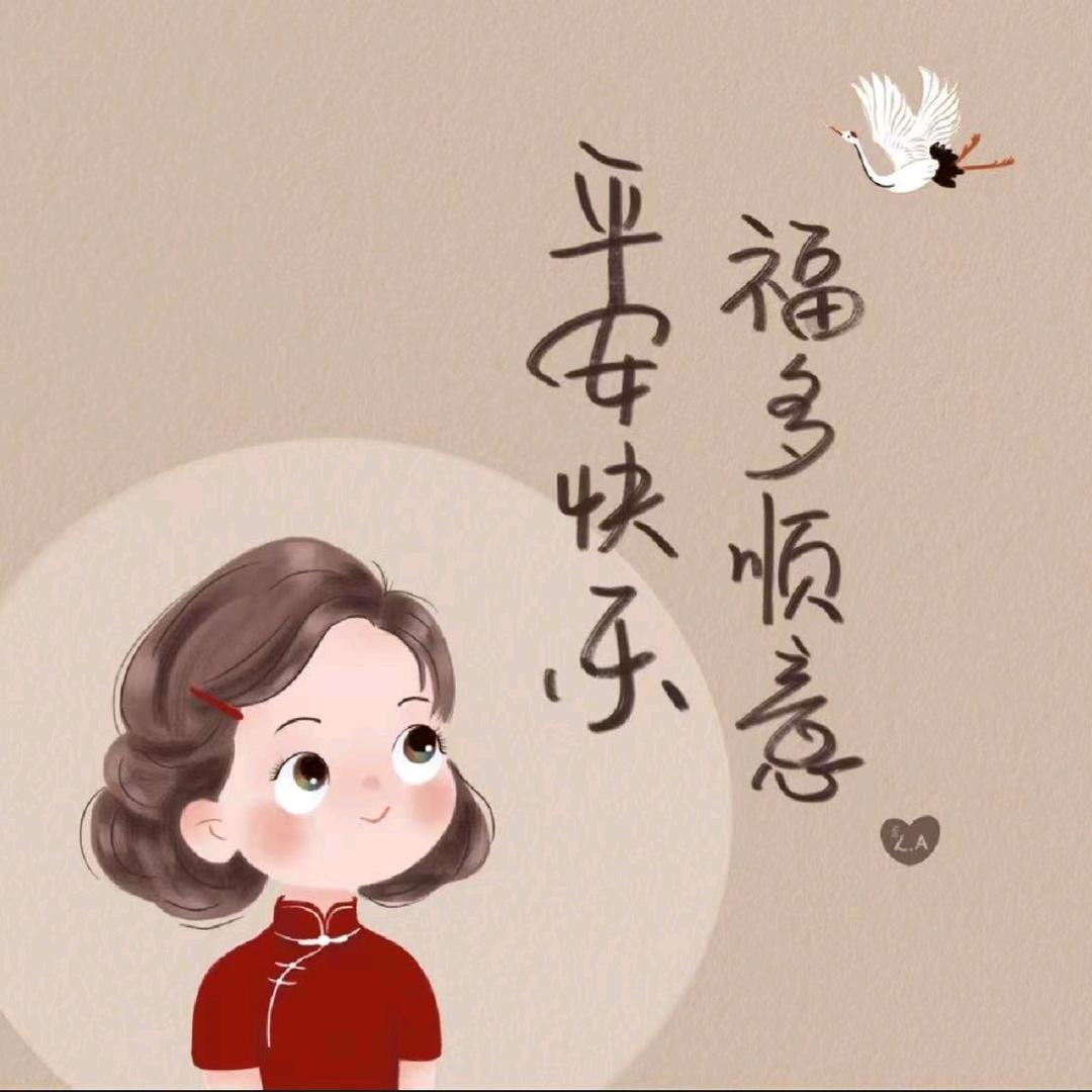 开心快乐每一天