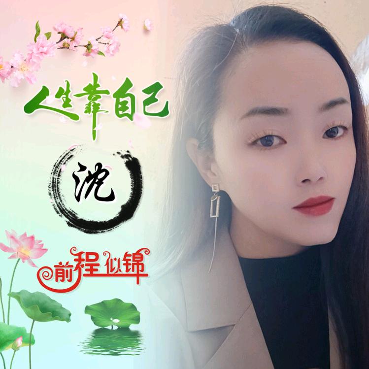 ꧁༺勿༒忘༻꧂