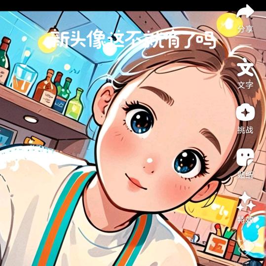 木子星