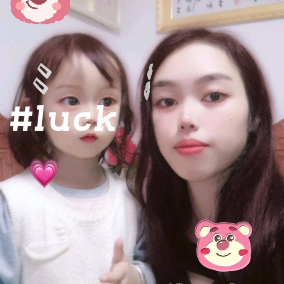 妍妍麻麻
