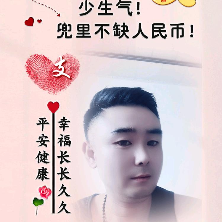 《阿楠在珠海》万发物资回收