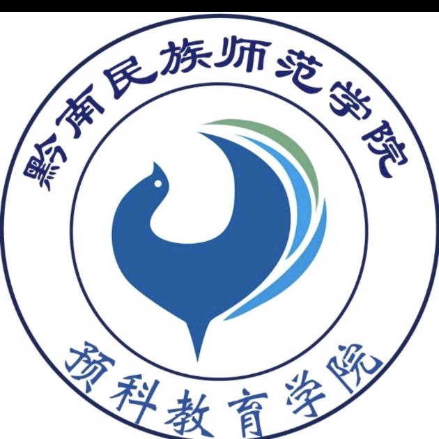 预科的小李