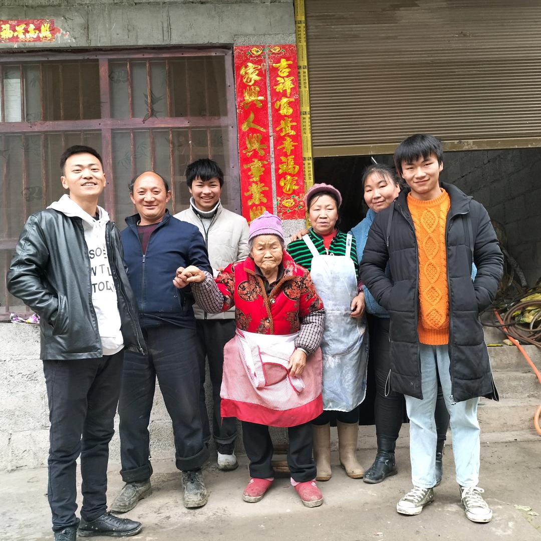友好