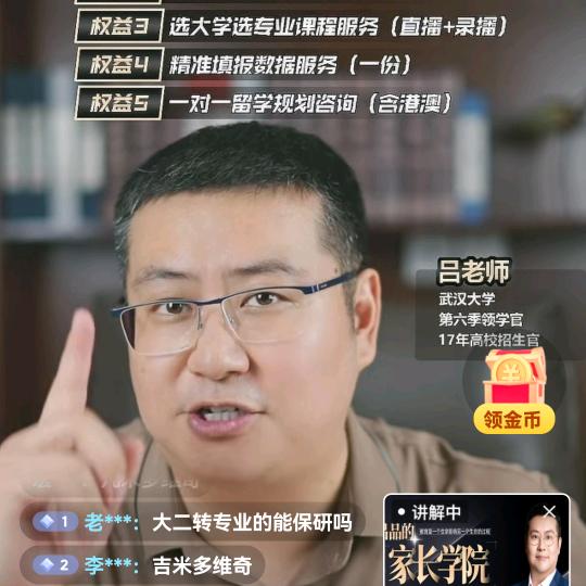快乐