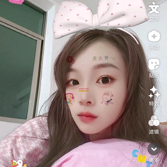 ༄ᐝ幸运🍀相随໊ഒᩚ࿐