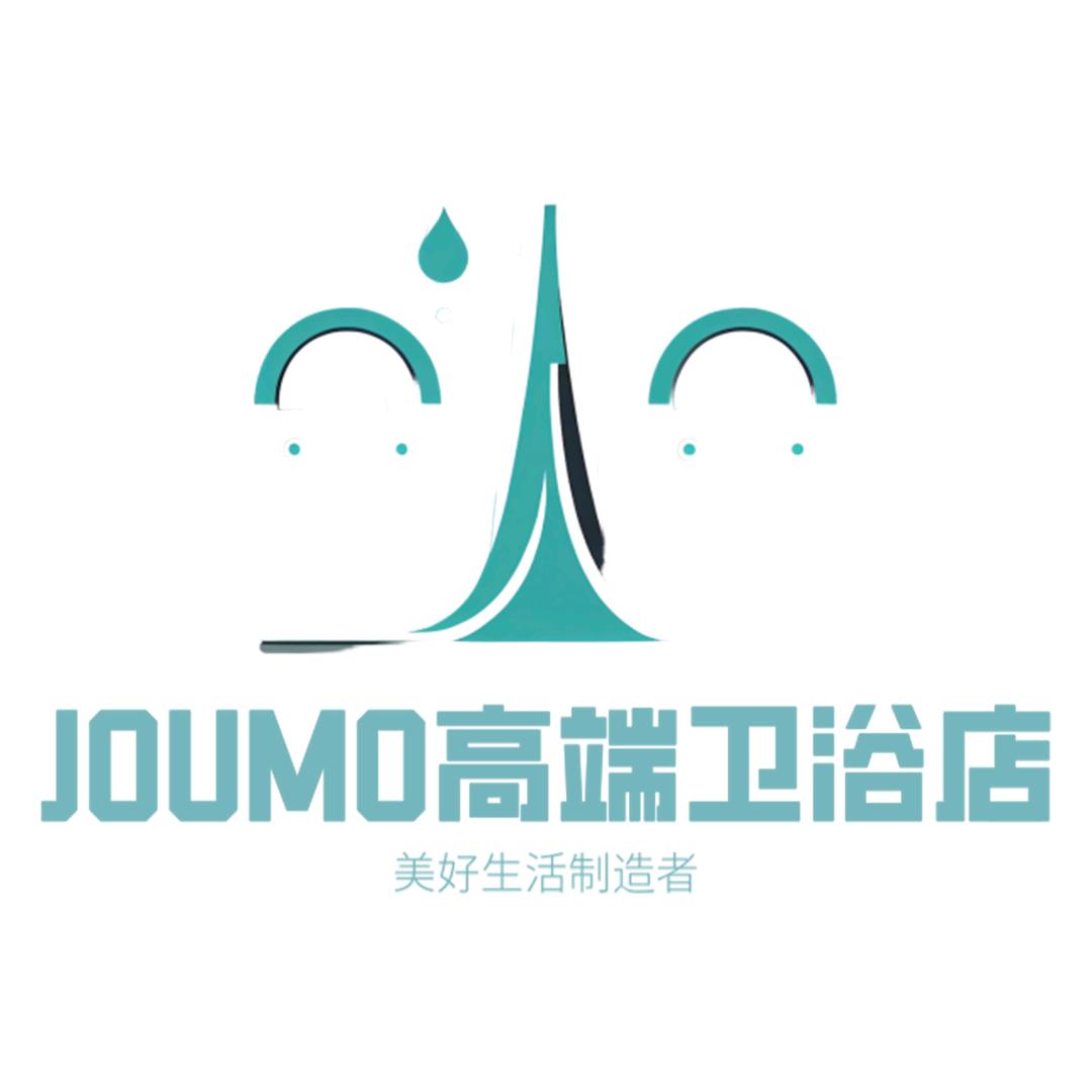 JOUMO高端卫浴店