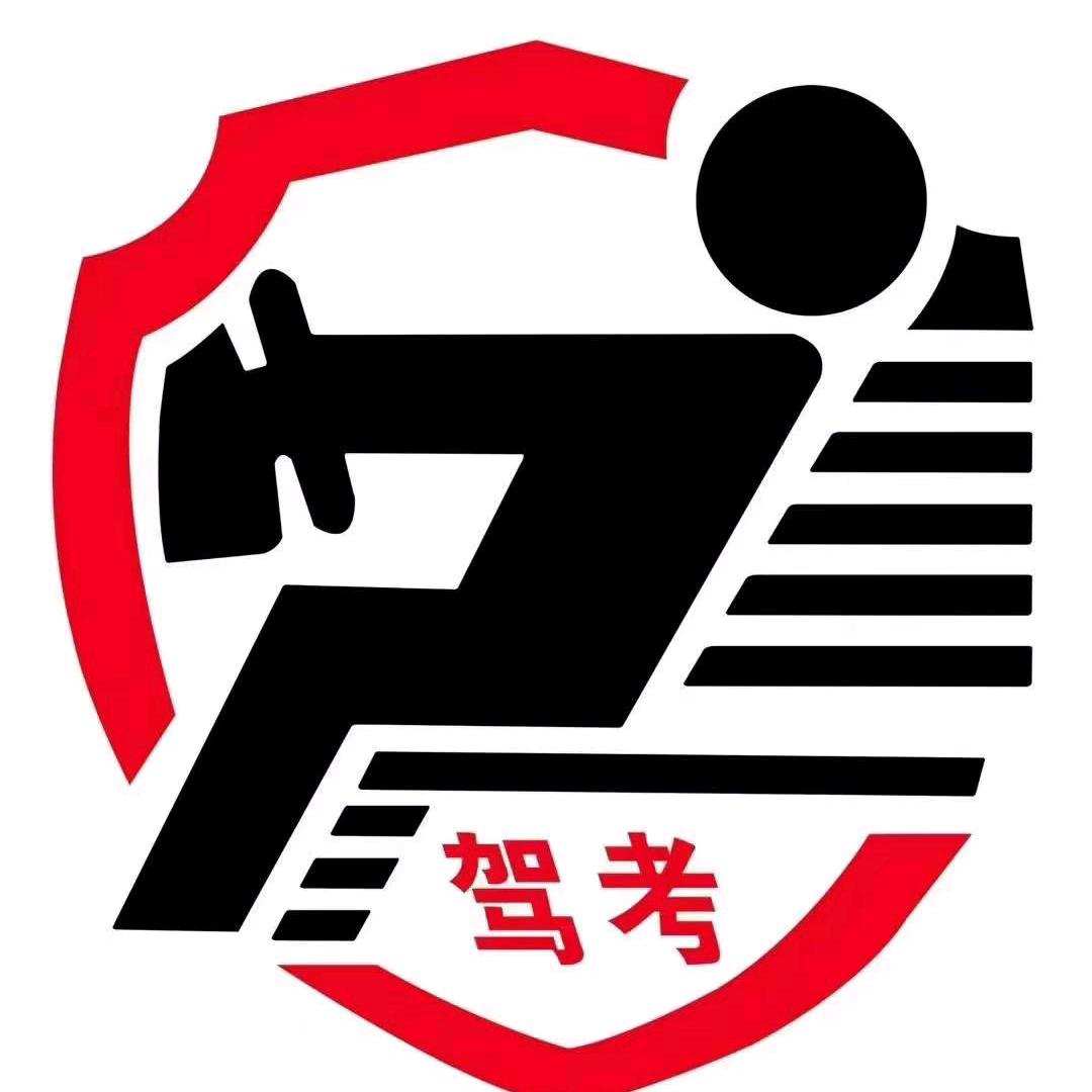 科目一科目四速记口诀技巧