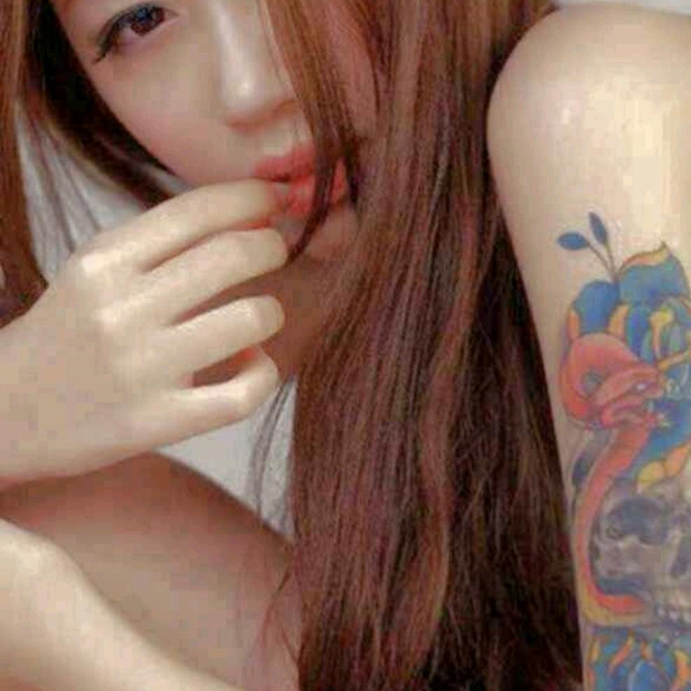 歪